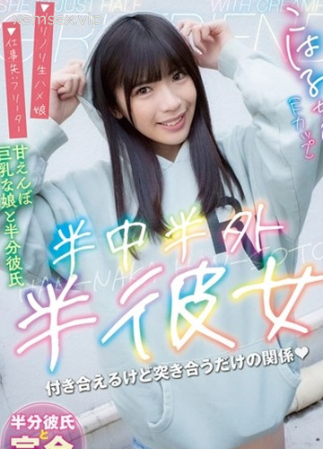 Koharu Endo
